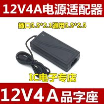 12V4A power adapter LED light display LCD TV display monitor 3 5A 3A universal