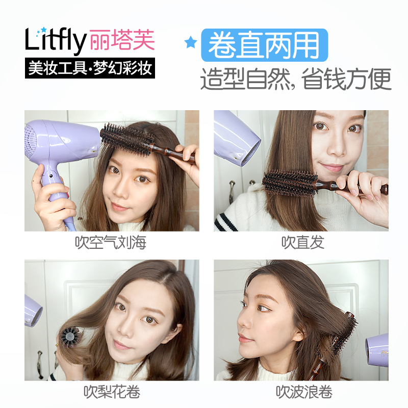 Litfly 丽塔芙猪鬃毛梳卷发梳子滚梳吹直发梨花头造型梳圆筒梳子产品展示图1