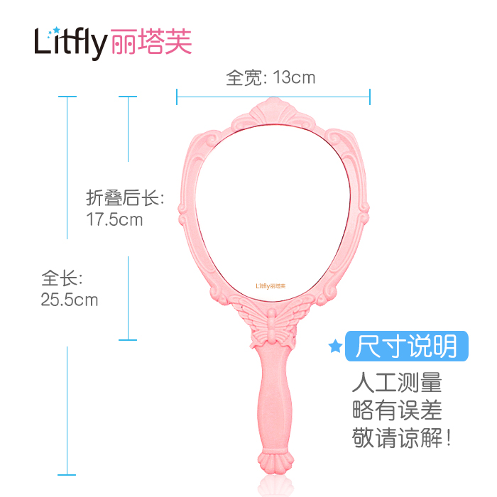 包邮 Litfly丽塔芙 公主风蝴蝶雕花可折叠手柄化妆镜子 便携台镜产品展示图3