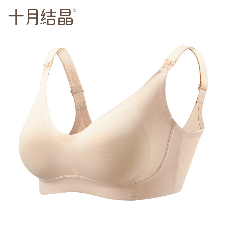 十月结晶孕妇内衣无痕哺乳文胸(热品库)
