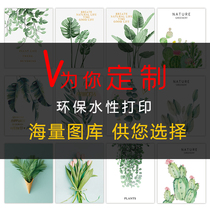 Rolling blind pattern selection is only used as pattern selection. Do not place an order directly