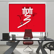 Customized roller blinds without punching installation corporate culture shading office conference room logo lifting roll type