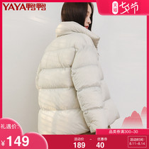 Duck duck down jacket womens short 2021 new thin thin thickened bread small loose casual Korean version