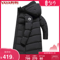 Duck duck down jacket mens mid-length long knee-length 2021 winter winter new thickened extended warm jacket