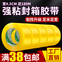 Seal box adhesive tape whole box bulk hair width 4 5 transparent adhesive tape spot large roll adhesive tape express package