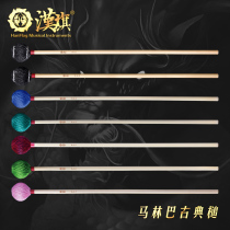 han qi marimba hammer rattan bar RA1 RA2 RA3 RA4 RA5 RA6 RA7 han pai find musical instrument