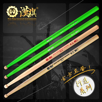 Han flag marching army drum stick KC-1 2 Cool play series Han brand drumstick