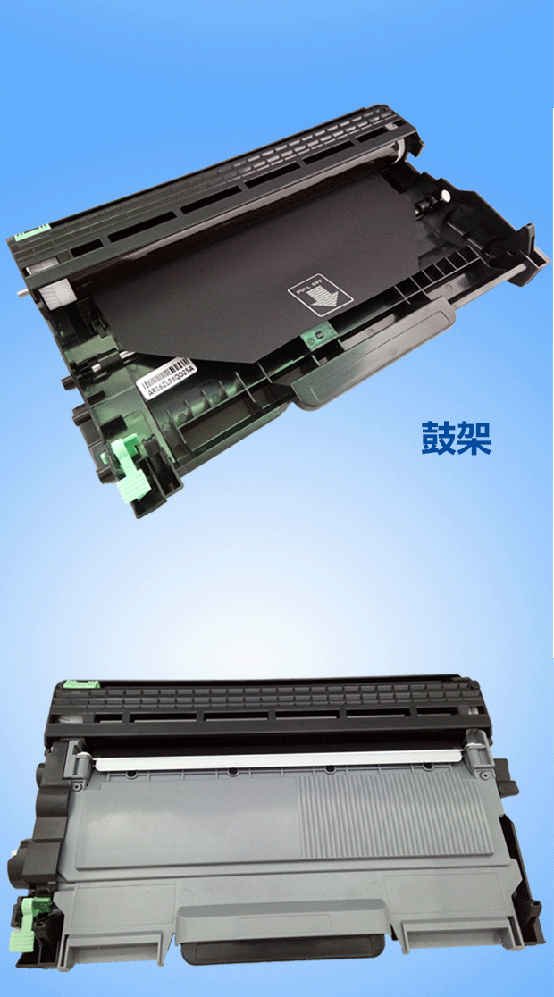 联想m7400硒鼓ld2441粉盒2600 m7450f m7650 m7600d鼓架lj2400l