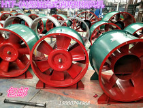 HTF-I - (A) - 6A single-speed fire exhaust pipe axial flow exhaust fan mixed flow high temperature resistant exhaust fan