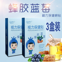 3 boxes of Propolis Blueberry Eye care stickers Relieve eye fatigue myopia improve vision dry eyes Wanshen