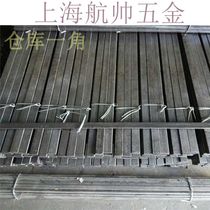 No 45 steel one meter flat key flat iron Carbon steel 1 meter square Jian strip GB1069 key pin 4*4 -30*30*1000mm