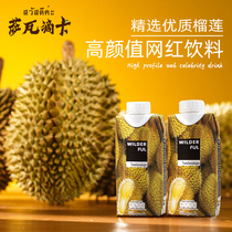 Savadika Durian juice Durian drink 0 Added no pigment pure fruit pulp
