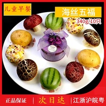 Food walker Hess Wufu 10 packs frozen semi-finished products Childrens nutritious breakfast buns Restaurant snacks