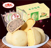 Mung bean pie multi-taste mix 400g whole box of traditional snacks Southern Fujian cuisine