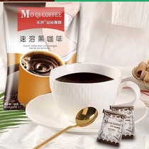 American sugar-free 0 fat black coffee Fitness stay up all night refreshing pure coffee powder 30 bags