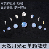 Blue Moonlight stone scattered beads round beads hand-made beaded crystal jewelry accessories semi-finished materials