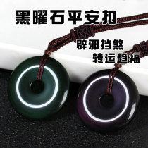 Natural rainbow eye obsidian safe buckle pendant transfer circle couple necklace creative crystal jewelry pendant