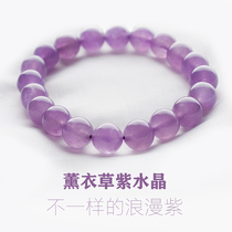 Natural Lavender Amethyst Bracelet Female Jewelry Natural Light Amethyst Bracelet Bracelet