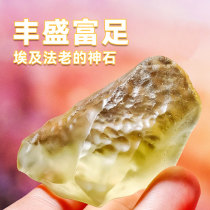 Libya natural meteorite gold universe Glass men and women original stone pendant mens pendant