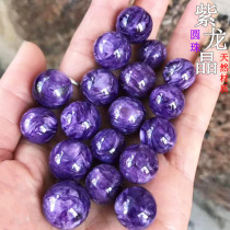Natural purple dragon crystal loose bead comfortable all to single bead crystal bracelet multi treasure hand string men and women bead accessories