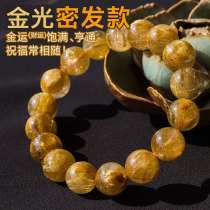 Natural Crystal gold crystal bracelet hair plate titanium men and women to send boyfriend