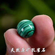Natural malachite beads round beads bracelet Buddha beads accessories Duobao separated beads semi-finished single