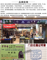 (Click to see details) Brand store introduction Taiwan store address under the trademark