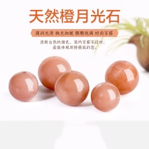 Natural orange Moonstone loose beads round beads Sun Stone sun stone bracelet bead accessories semi-finished products