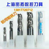 Tungsten steel wave edge milling cutter 3-edge aluminum special corrugated milling cutter Rough leather cutter 6-8-10-12-16-20