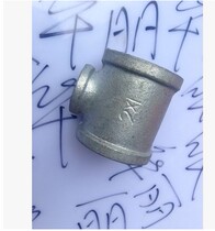 Galvanized steel pipe fittings Molten iron pipe fittings 6*4 size tee Reducing tee Reducing tee Water pipe fittings