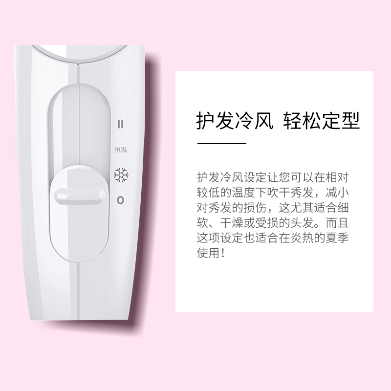 philips cherry powder hair dryer for dormitory students, folding mini small portable hair dryer hp8120