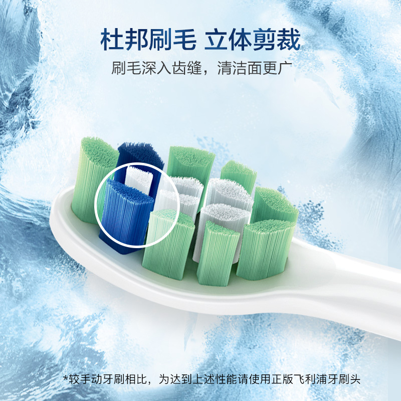 philips electric toothbrush head hx9023 sonic vibration toothbrush plaque defense brush head for hx6730