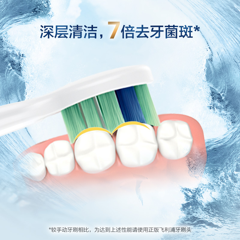 philips electric toothbrush head hx9023 sonic vibration toothbrush plaque defense brush head for hx6730