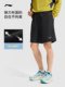 Li Ning Bing Silk Shorts 남자의 여름 새 멋진 빠른 마른 반바지 스포츠 반바지 통기성 스포츠 바지 남성 Li Ning Bing Silk Shorts 남자의 여름 새 멋진 빠른 마른 반바지 스포츠 반바지 통기성 스포츠 바지 남성