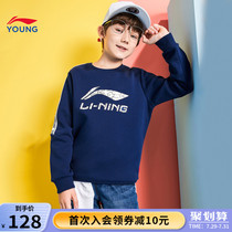 Li Ning Childrens clothing sweater male small childrens official round neck pullover long sleeve student casual loose childrens sportswear