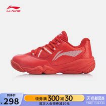 Li Ning badminton shoes womens shoes multidimensional acceleration womens professional low-top non-slip sneakers for women