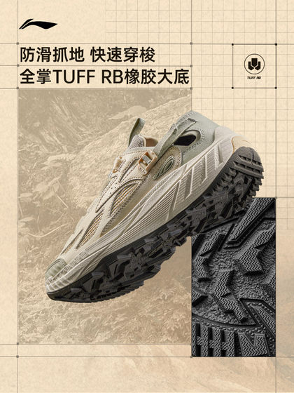 Li Ning Yijie Lite 2.0 丨 Suxi 신발 여성용 신발 2025 New Wading Shoes 여자 야외 하이킹 스포츠 신발 Li Ning Yijie Lite 2.0 丨 Suxi 신발 여성용 신발 2025 New Wading Shoes 여자 야외 하이킹 스포츠 신발