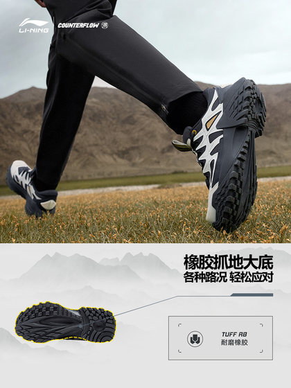 Li Ning CF Shulinchuan fw 丨 남자 야외 비 슬립, 물이 튀는, 내마모 인 하이킹 및 캐주얼 스포츠 신발 Li Ning CF Shulinchuan fw 丨 남자 야외 비 슬립, 물이 튀는, 내마모 인 하이킹 및 캐주얼 스포츠 신발