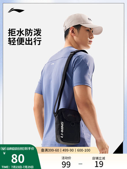 Li Ning Crossbody Bag 남자 가방 여자 가방 공식 정통 2025 New Fitness Travel 휴대용 물이 플래시 스포츠 가방 Li Ning Crossbody Bag 남자 가방 여자 가방 공식 정통 2025 New Fitness Travel 휴대용 물이 플래시 스포츠 가방