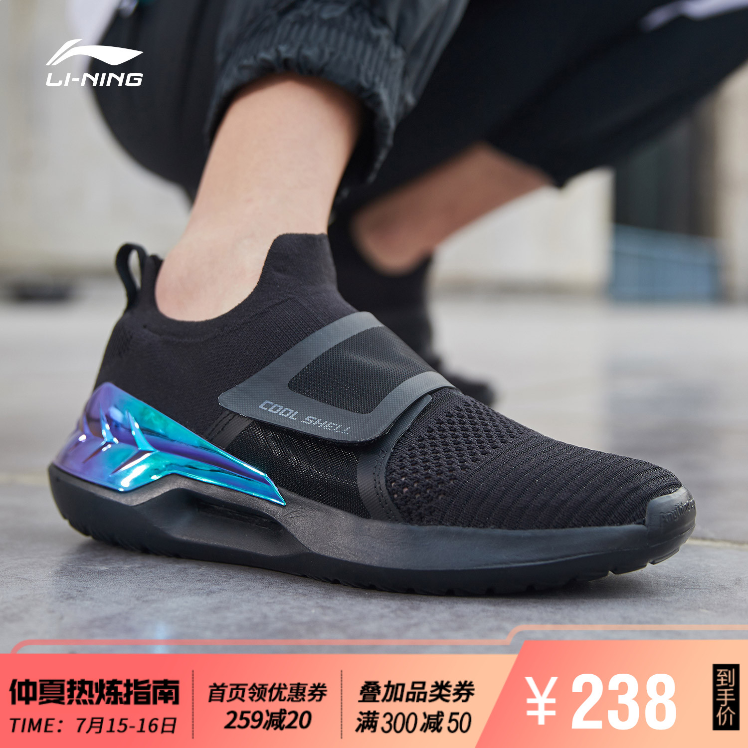 李宁休闲鞋男鞋2019新款羿星ii夏季轻便透气一体织时尚潮流运动鞋