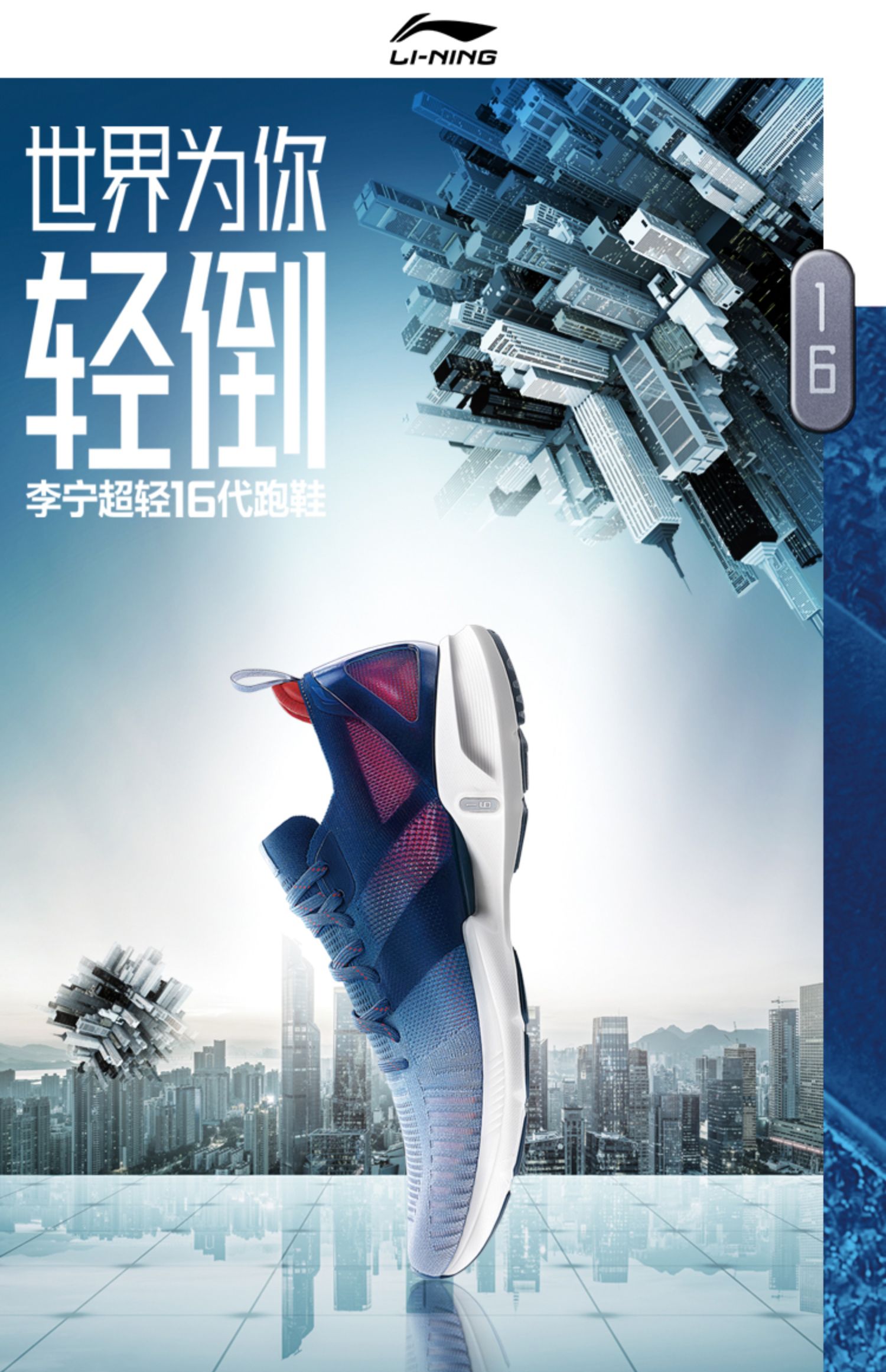 李宁跑步鞋超轻官网新款运动鞋
