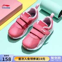 Li Ning childrens shoes Mens and womens childrens casual shoes summer flagship official lightweight wear-resistant low-top velcro sneakers