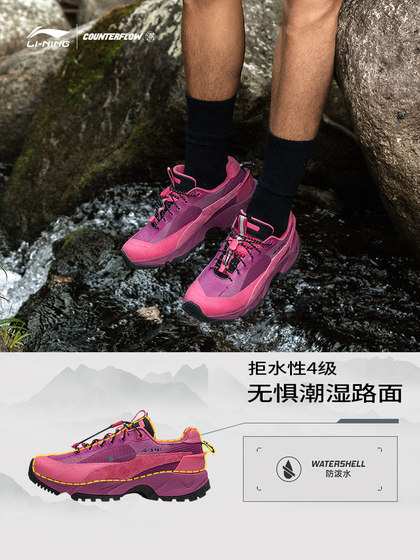 Li Ning CF 후행 프로 丨 캐주얼 신발 남자 야외 하이킹 등산 방지 안티 슬립 내성 경량 스포츠 신발 Li Ning CF 후행 프로 丨 캐주얼 신발 남자 야외 하이킹 등산 방지 안티 슬립 내성 경량 스포츠 신발