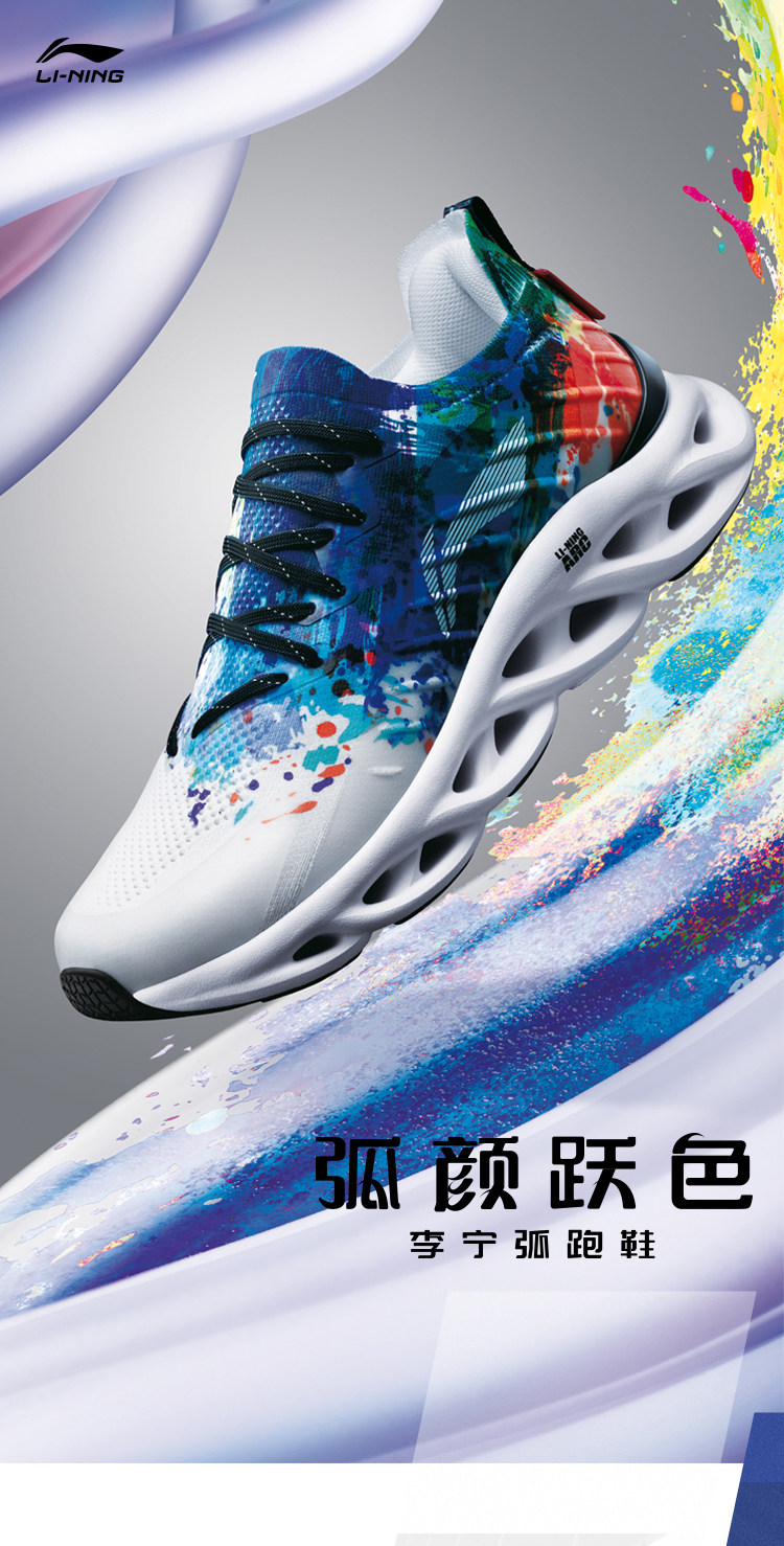 【跑步鞋】李宁跑步鞋男鞋李宁官方弧减震一体织男子低帮透气轻