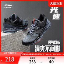 Li Ning running shoes mens autumn and winter new shock absorption light speed shoes fitness training soft bottom running shoes sports shoes mens