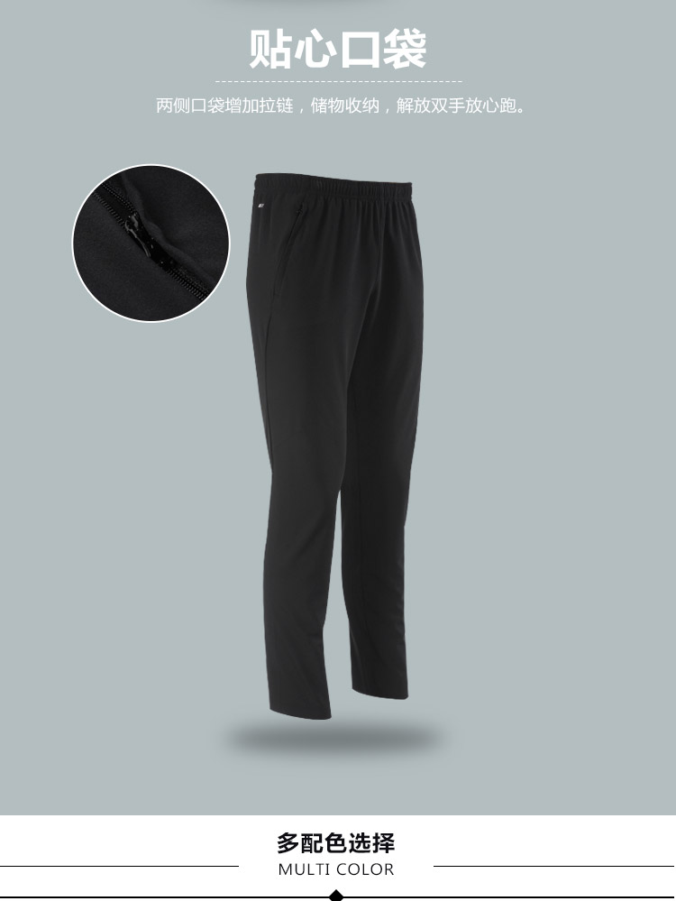 Брюки спортивные Lining Брюки спортивные Lining