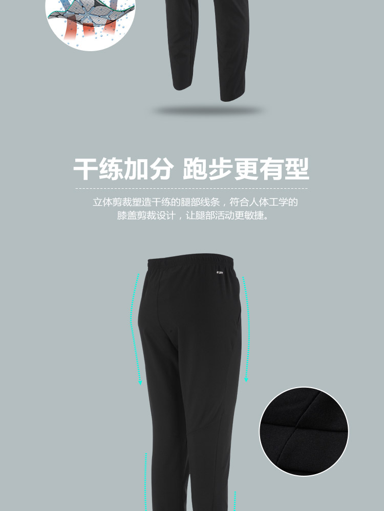 Брюки спортивные Lining Брюки спортивные Lining