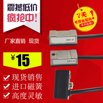 Magnetic switch sensor CS1 DS1-F U G J GN GP FN UN FP UP MP