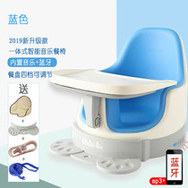 anbebe Anbebe Multi-functional children dining chair portable baby dining chair Dining Chair Baby School Chair