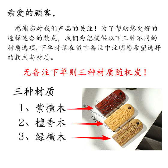 녹색 백단향 조각 귀여운 동물 펜던트 DIY 가방 펜던트 창조적 자동차 키 체인 모바일 체인 액세서리 녹색 백단향 조각 귀여운 동물 펜던트 DIY 가방 펜던트 창조적 자동차 키 체인 모바일 체인 액세서리